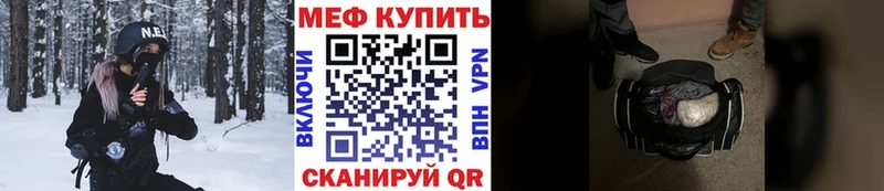Купить СК  Конопля  Мефедрон  МЕТАМФЕТАМИН  ГАШИШ  АМФЕТАМИН  Заринск