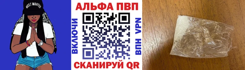 Купить закладки  Заринск  Alfa_PVP мука 