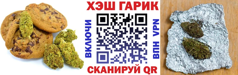 Еда ТГК марихуана  Купить закладки  Заринск 