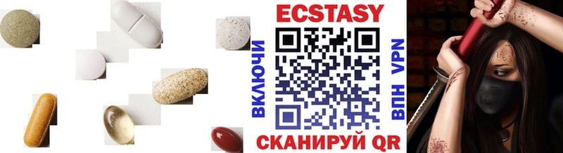 Экстази Cube  Купить где  Заринск 