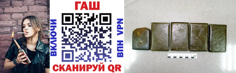 Гашиш hashish  Купить закладки  Заринск 
