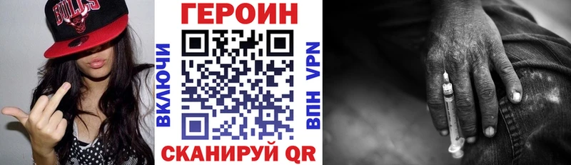 Купить где  Заринск  ГЕРОИН белый 
