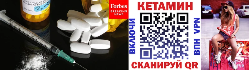 Кетамин VHQ  Купить где  Заринск 