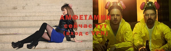 таблы Заволжск