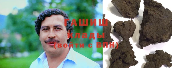 таблы Заволжск