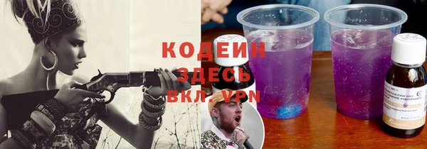 марки nbome Заводоуковск