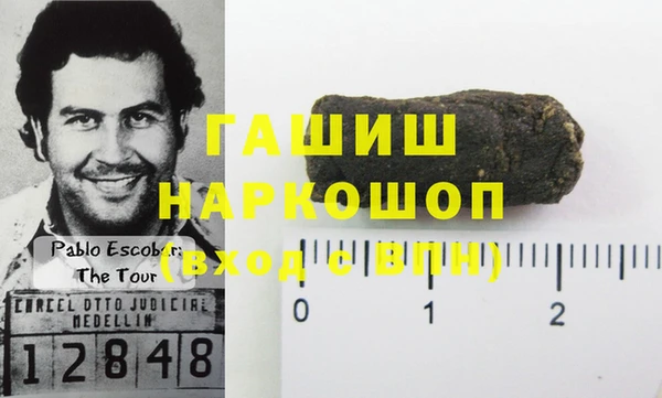 марки nbome Заводоуковск