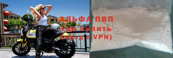 таблы Заволжск