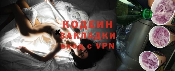 таблы Заволжск