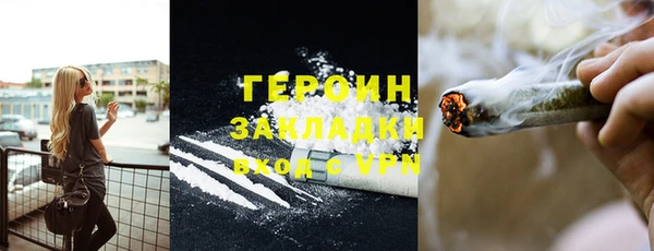 гашиш Заволжье