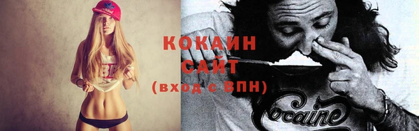 гашиш Заволжье