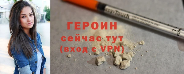 таблы Заволжск