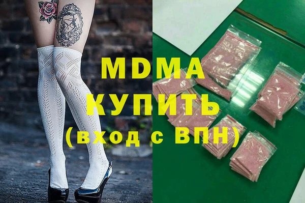 таблы Заволжск
