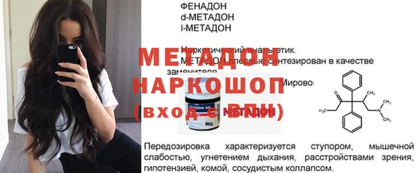 гашиш Заволжье