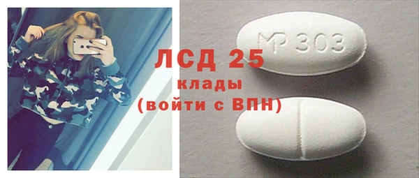 марки nbome Заводоуковск
