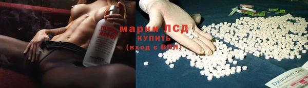 гашиш Заволжье