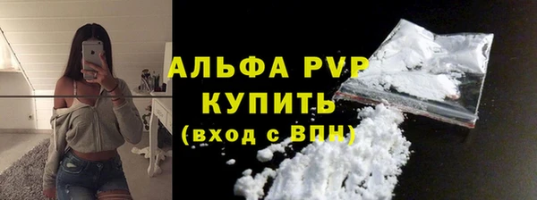 гашиш Заволжье