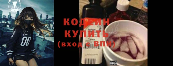 марки nbome Заводоуковск