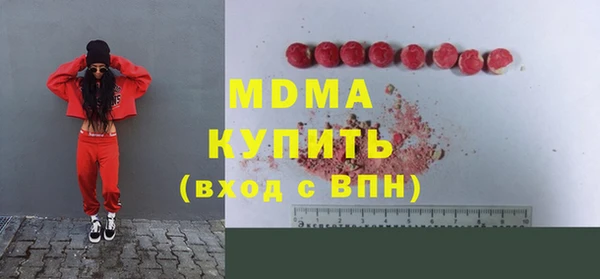 таблы Заволжск