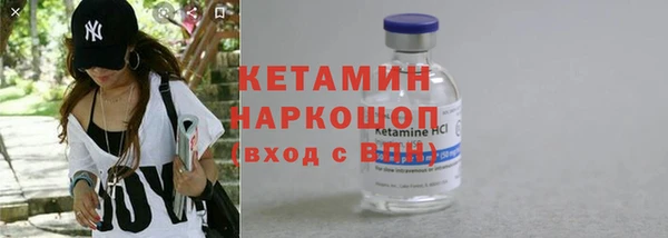 марки nbome Заводоуковск
