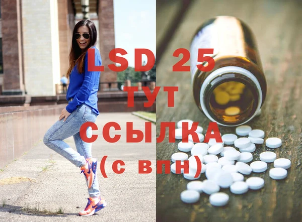 марки nbome Заводоуковск