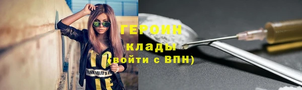 таблы Заволжск