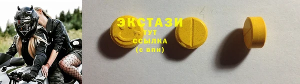 марки nbome Заводоуковск