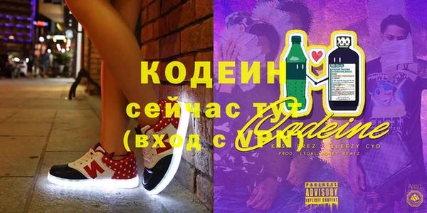 марки nbome Заводоуковск