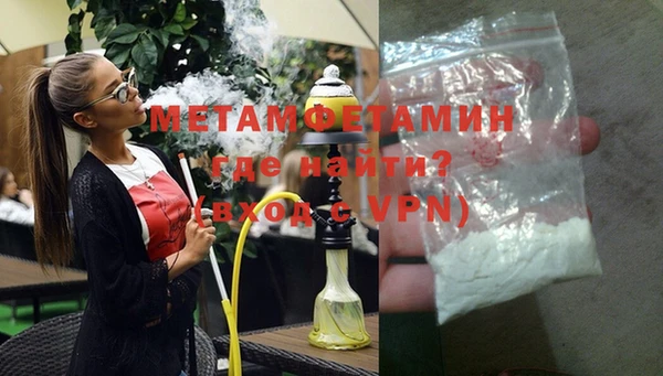 марки nbome Заводоуковск