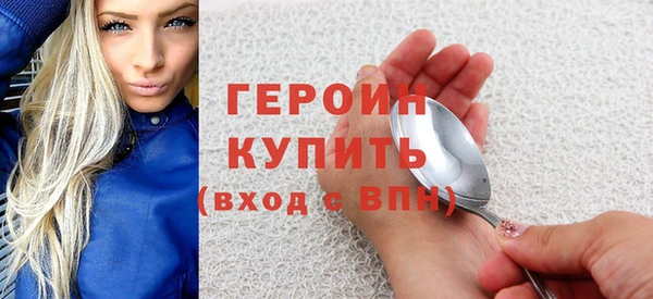 таблы Заволжск