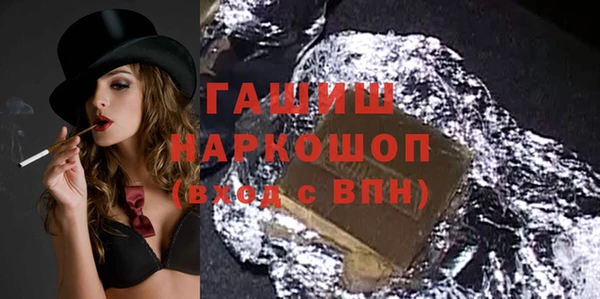 гашиш Заволжье
