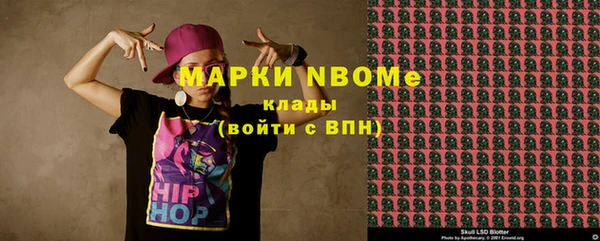 марки nbome Заводоуковск