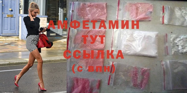 таблы Заволжск