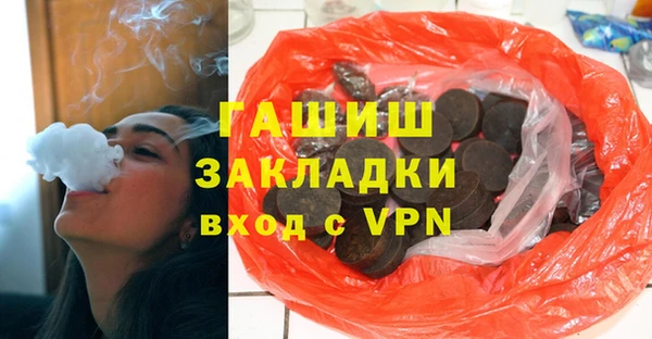 таблы Заволжск