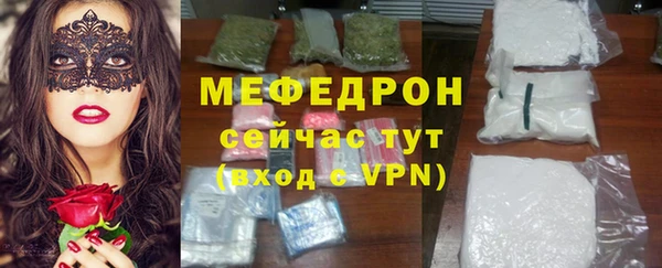 таблы Заволжск