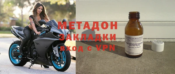 таблы Заволжск