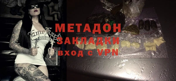 гашиш Заволжье