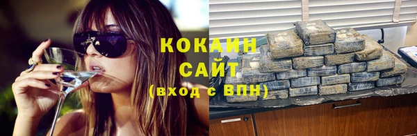 гашиш Заволжье