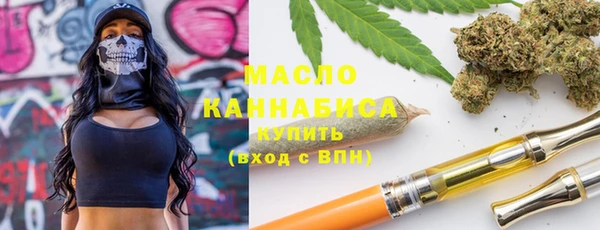 таблы Заволжск