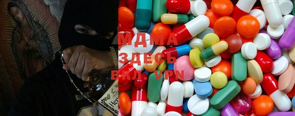 таблы Заволжск