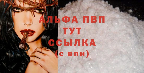 гашиш Заволжье