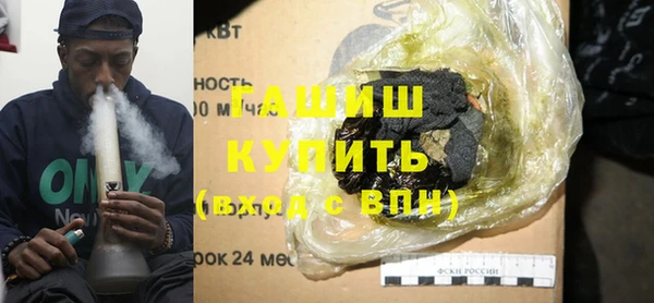 таблы Заволжск