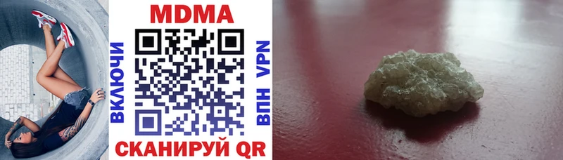 Купить  Заринск  МДМА VHQ 