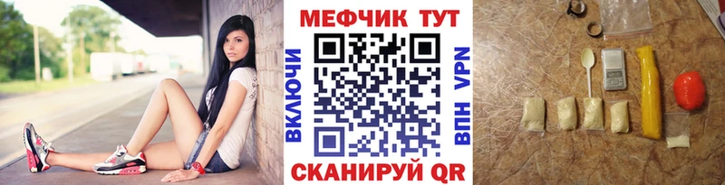МЕФ мука  Заринск 