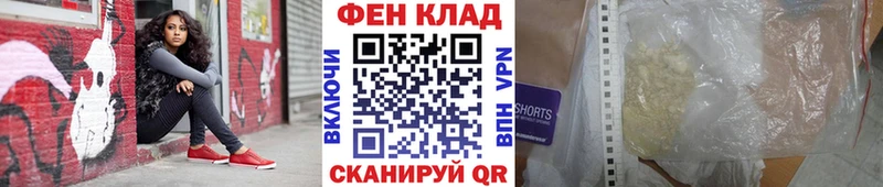 Купить где  Заринск  Первитин винт 