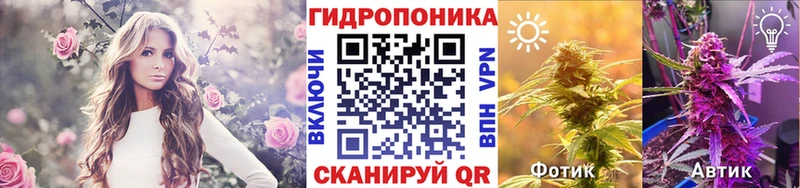 МАРИХУАНА тримм  Купить где  Заринск 
